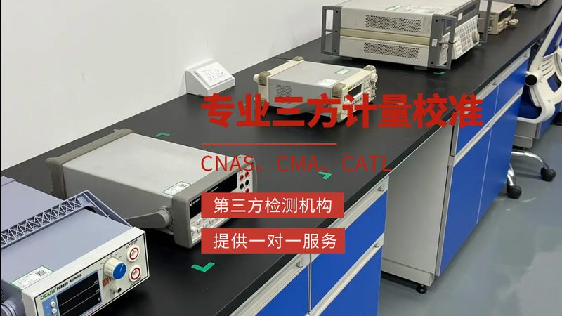 热电偶检定操作规程：确保测量精度与安全的关键步骤