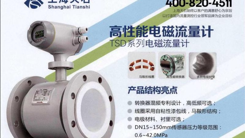 磁翻板液位计：揭秘其原理与选型要点**